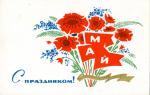 График работы в майские праздники График работы в майские праздники