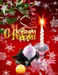 Наш график работы в новогодние праздники Наш график работы в новогодние праздники